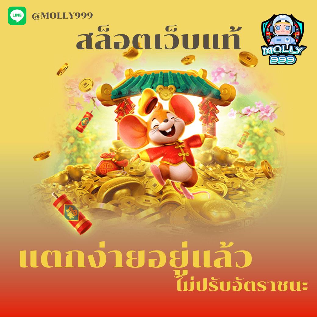 SLOT BET 168 คืนกำไรให้สมาชิกแบล็คแจ็ครายสัปดาห์ สูงสุด 5,000 บาท